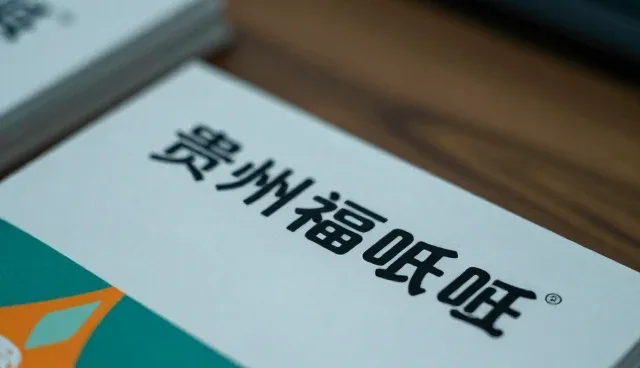 贵州福呱呱农业科技开发有限公司助力企业提升高产水稻种子能力