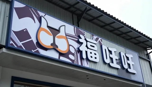 「农业技术手册」速览：农产品农业技术推广重点整理